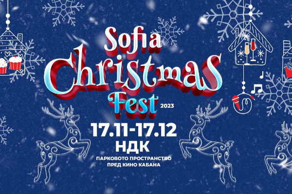 Sofia Christmas Fest