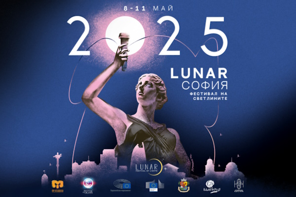 ֧ڧӧѧ ߧ ӧ֧ݧڧߧڧ LUNAR